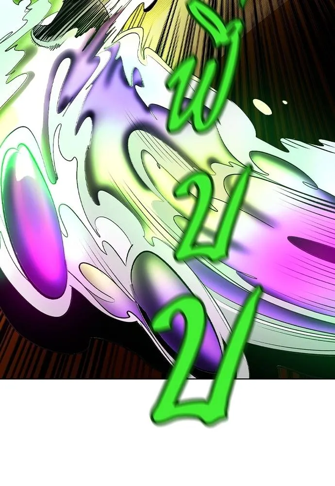 Jungle Juice ตอนที่ 123 รูปที่ 172