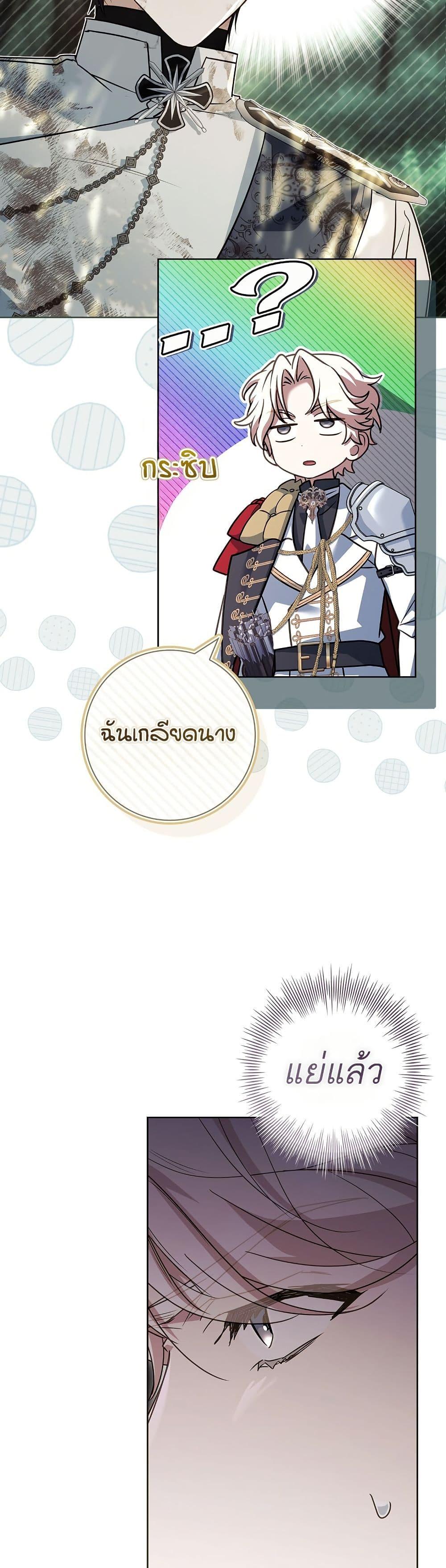 Manga-lc-com อ่านมังงะ อ่านการ์ตูน ออนไลน์ ฟรี Honey, Why Can’t We Get a Divorce ตอนที่ 1 2 3 4 5 6 7 8 9 10 11 12 13 14 ฟรี ไม่มีโฆษณา Manga-lc - อ่าน มังงะ อ่าน การ์ตูน ออนไลน์ อ่านมังงะ ฟรี