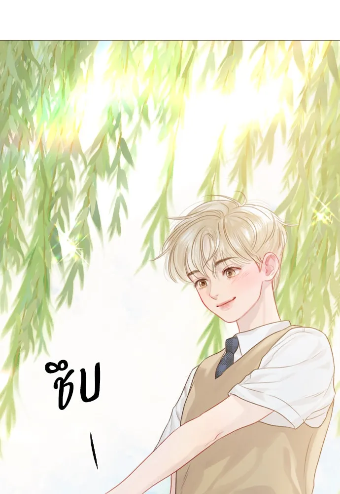 ถ้าไม่ร้อง ก็จงอ้อนวอนซะ ตอนที่ 4 รูปที่ 119