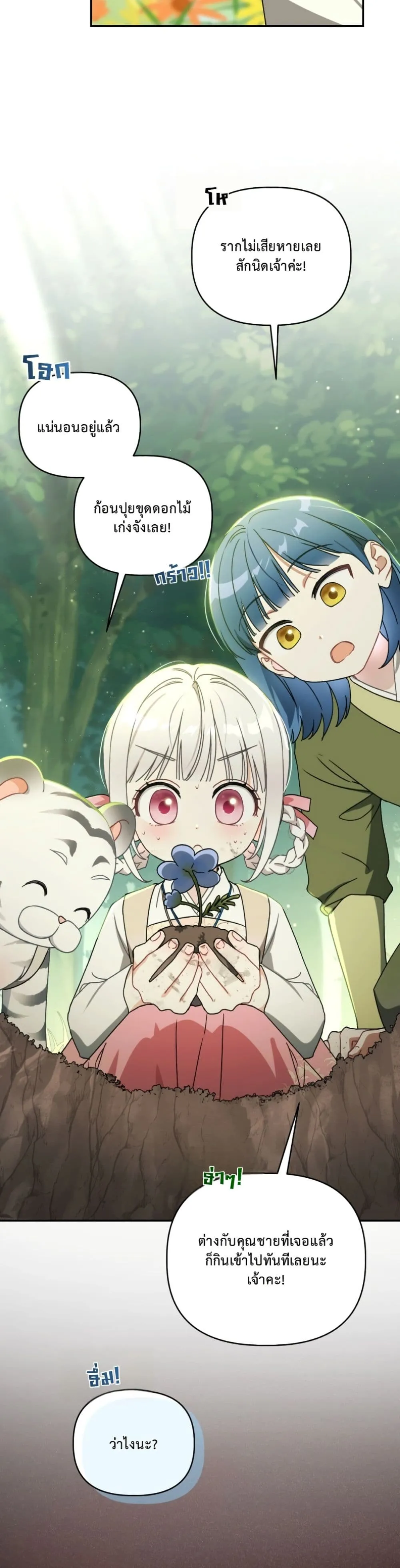Manga-lc-com อ่านมังงะ อ่านการ์ตูน ออนไลน์ ฟรี The White Tiger Clan Little Fluff ตอนที่ 1 2 3 4 5 6 7 8 9 10 11 12 13 14 ฟรี ไม่มีโฆษณา Manga-lc - อ่าน มังงะ อ่าน การ์ตูน ออนไลน์ อ่านมังงะ ฟรี