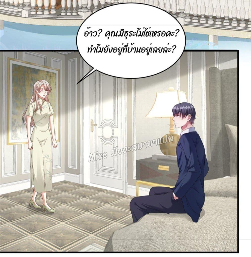 Manga-lc-com อ่านมังงะ อ่านการ์ตูน ออนไลน์ ฟรี PamperingtheP ตอนที่ 1 2 3 4 5 6 7 8 9 10 11 12 13 14 ฟรี ไม่มีโฆษณา Manga-lc - อ่าน มังงะ อ่าน การ์ตูน ออนไลน์ อ่านมังงะ ฟรี