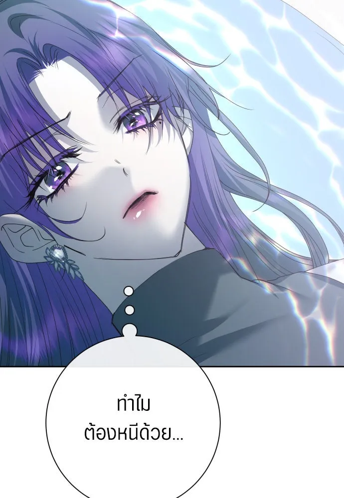 ชิงชีวิตพลิกลิขิตชะตา ตอนที่ 170. เขียนโต้ตอบ(1) รูปที่ 19