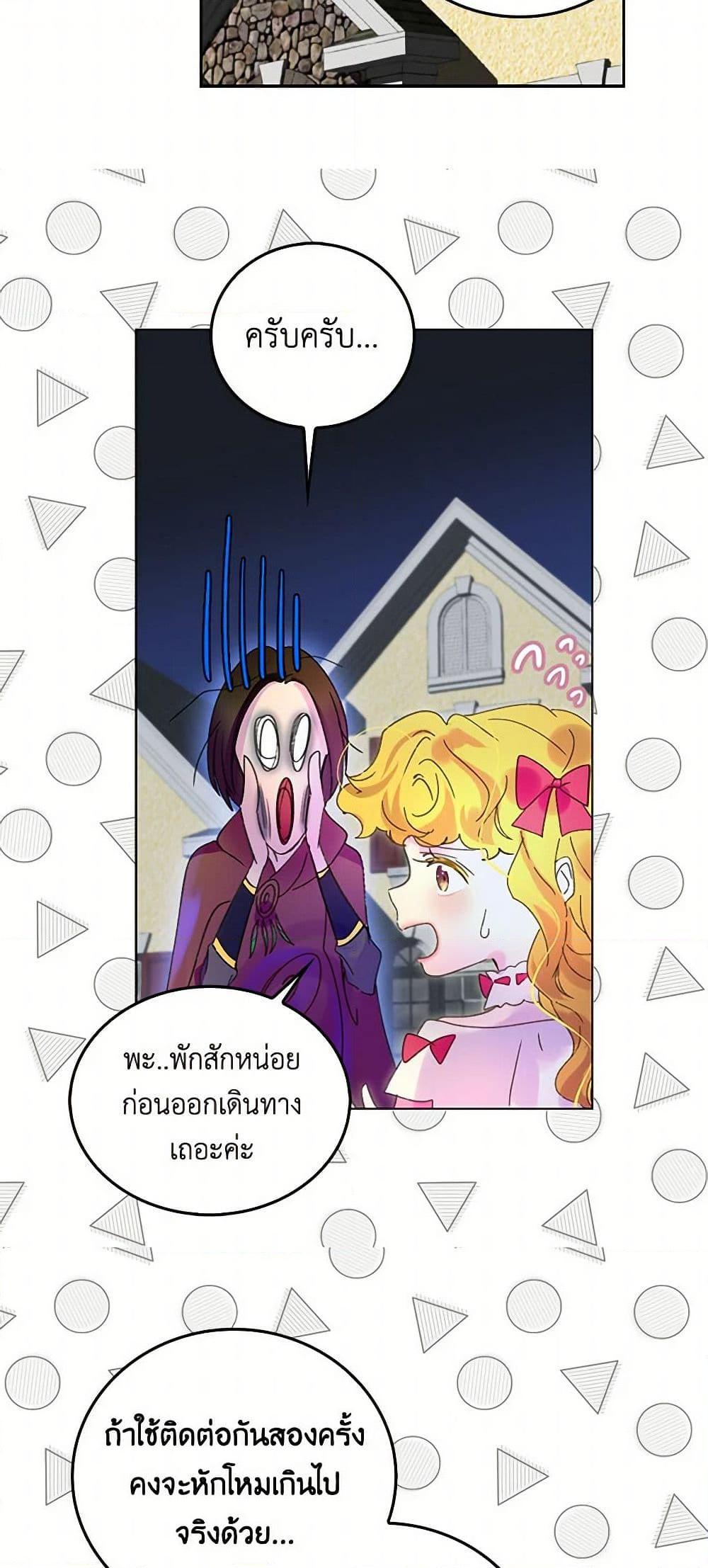 Manga-lc-com อ่านมังงะ อ่านการ์ตูน ออนไลน์ ฟรี Miss Not-So Sidekick ตอนที่ 1 2 3 4 5 6 7 8 9 10 11 12 13 14 ฟรี ไม่มีโฆษณา Manga-lc - อ่าน มังงะ อ่าน การ์ตูน ออนไลน์ อ่านมังงะ ฟรี