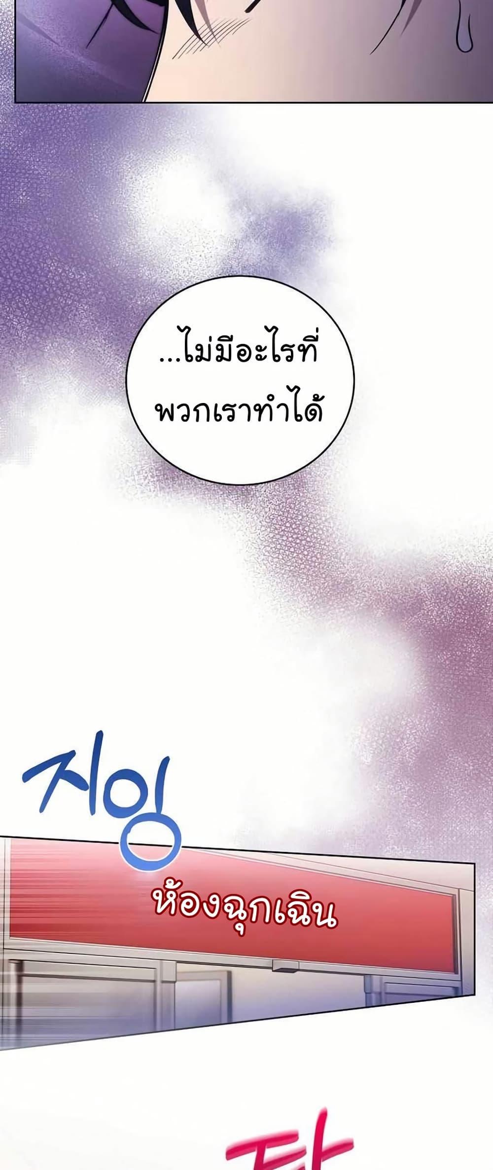 Manga-lc-com อ่านมังงะ อ่านการ์ตูน ออนไลน์ ฟรี Level-Up Doctor ตอนที่ 1 2 3 4 5 6 7 8 9 10 11 12 13 14 ฟรี ไม่มีโฆษณา Manga-lc - อ่าน มังงะ อ่าน การ์ตูน ออนไลน์ อ่านมังงะ ฟรี