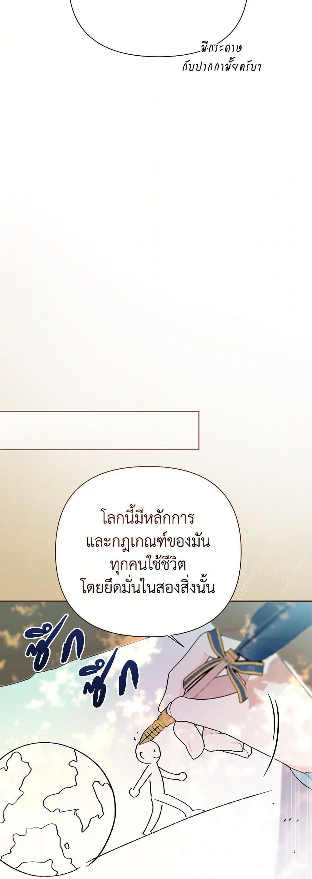 Manga-lc-com อ่านมังงะ อ่านการ์ตูน ออนไลน์ ฟรี The Archvillain’s Daughter-in-Law ตอนที่ 1 2 3 4 5 6 7 8 9 10 11 12 13 14 ฟรี ไม่มีโฆษณา Manga-lc - อ่าน มังงะ อ่าน การ์ตูน ออนไลน์ อ่านมังงะ ฟรี
