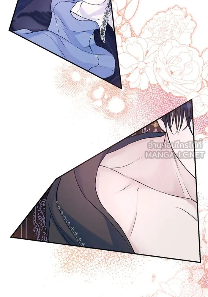 ไหนบอกว่าฉันใกล้ตาย ตอนที่ 45 รูปที่ 21