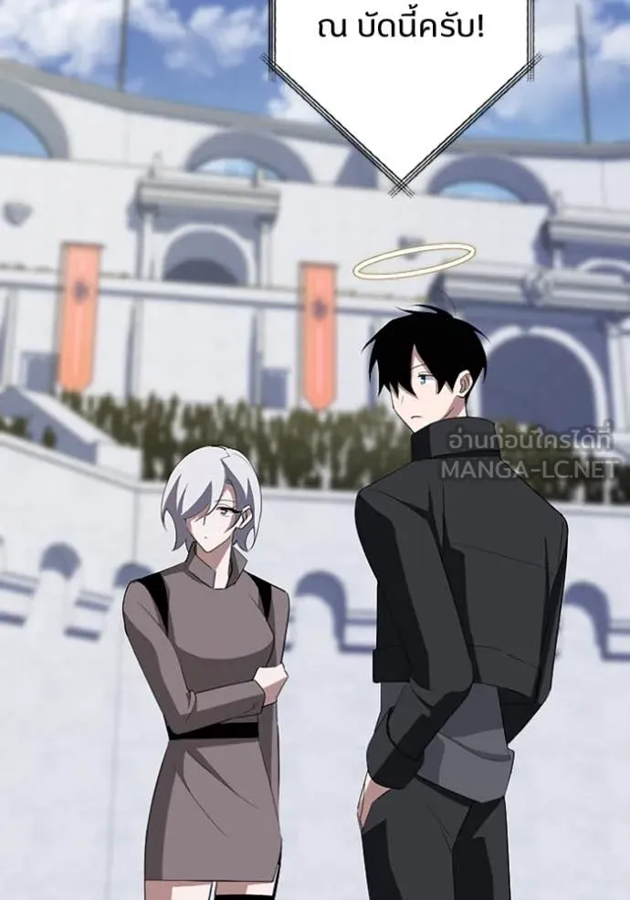 โคตรอาวุธลับ ตอนที่ 31 รูปที่ 31
