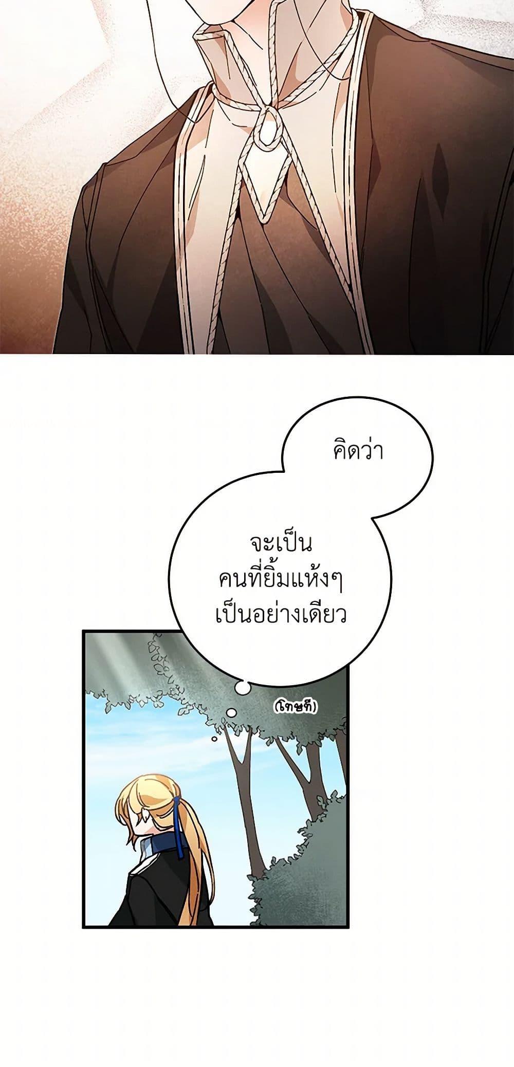 Manga-lc-com อ่านมังงะ อ่านการ์ตูน ออนไลน์ ฟรี I’ve Become the Villainous Empress of a Novel ตอนที่ 1 2 3 4 5 6 7 8 9 10 11 12 13 14 ฟรี ไม่มีโฆษณา Manga-lc - อ่าน มังงะ อ่าน การ์ตูน ออนไลน์ อ่านมังงะ ฟรี