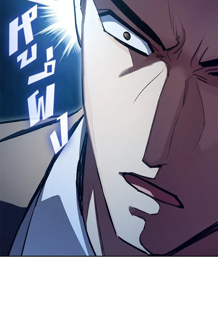 My S-Class Hunters ตอนที่ 122 แขกผู้มาเยือนทั้งหลาย รูปที่ 88