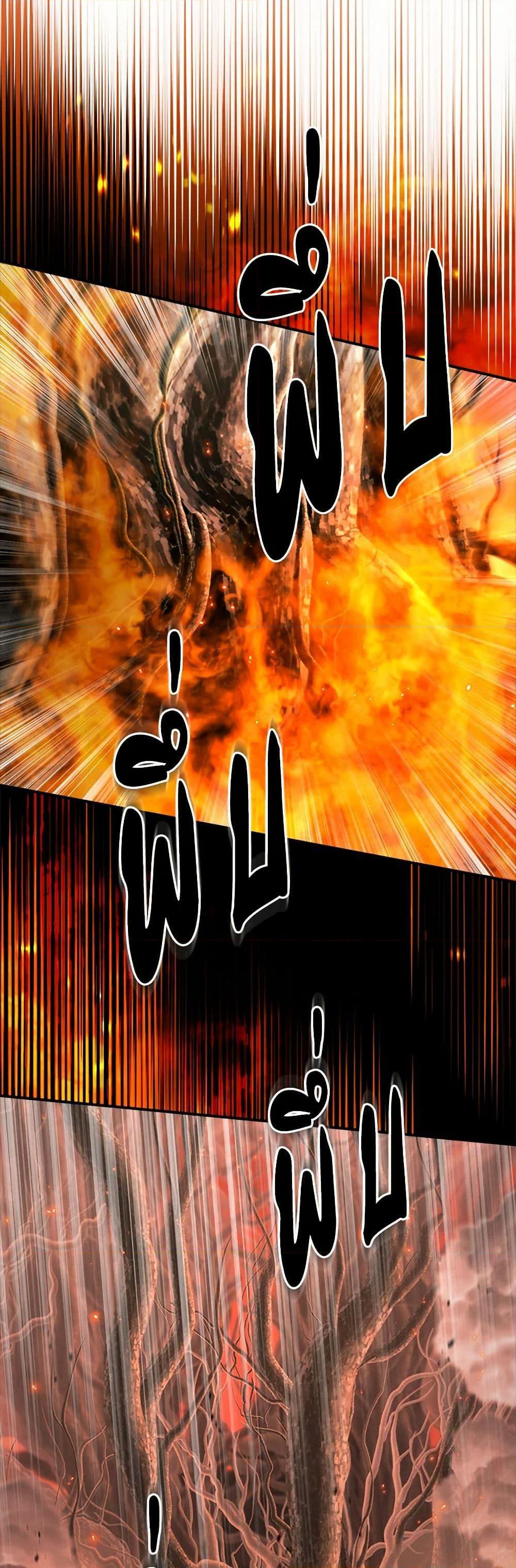 Manga-lc-com อ่านมังงะ อ่านการ์ตูน ออนไลน์ ฟรี I Became the Male Lead’s Stepmother ตอนที่ 1 2 3 4 5 6 7 8 9 10 11 12 13 14 ฟรี ไม่มีโฆษณา Manga-lc - อ่าน มังงะ อ่าน การ์ตูน ออนไลน์ อ่านมังงะ ฟรี