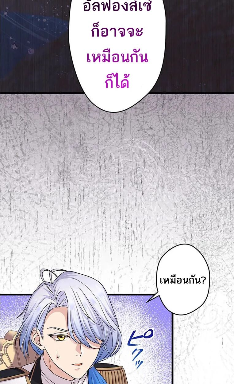 Manga-lc-com อ่านมังงะ อ่านการ์ตูน ออนไลน์ ฟรี The Legendary Assassin Reincarnated as the Beloved Youngest Daughter of a Royal Family ตอนที่ 1 2 3 4 5 6 7 8 9 10 11 12 13 14 ฟรี ไม่มีโฆษณา Manga-lc - อ่าน มังงะ อ่าน การ์ตูน ออนไลน์ อ่านมังงะ ฟรี