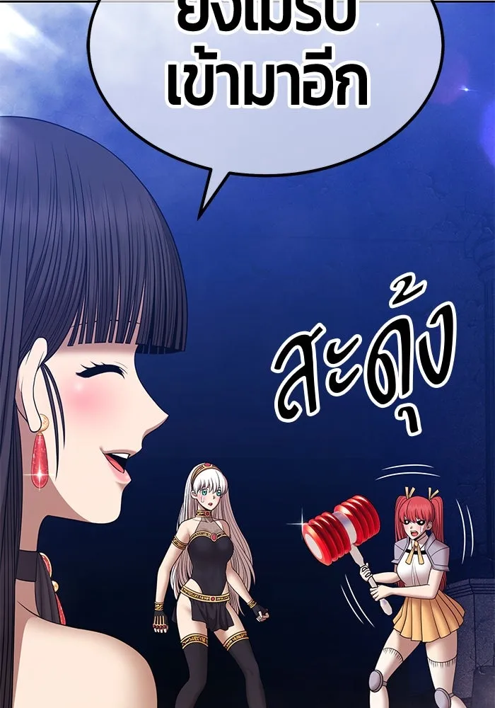 +99 ท่อนไม้พร้อมบวก ตอนที่ 15 ผู้เล่นปนเปื้อน vs พีซ (4) รูปที่ 392