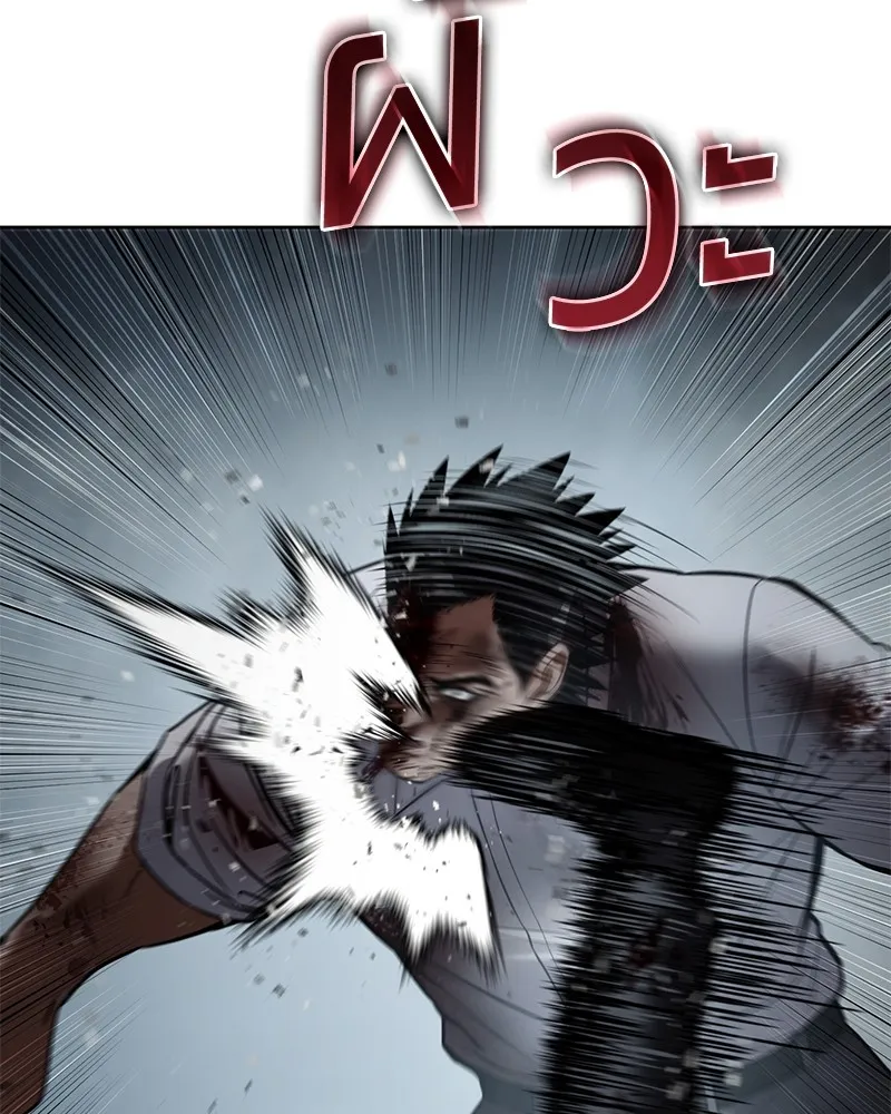 แบคXX ตอนที่ 94 รูปที่ 176