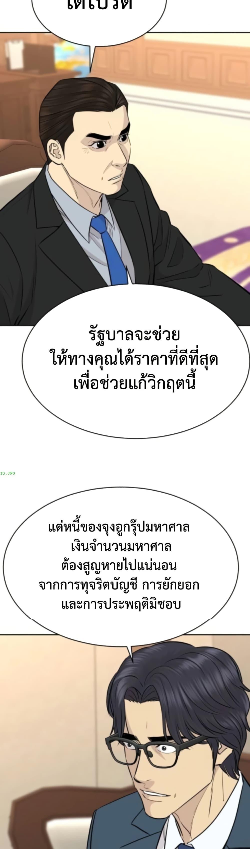 Manga-lc-com อ่านมังงะ อ่านการ์ตูน ออนไลน์ ฟรี Genius Grandson of the Loan Shark King ตอนที่ 1 2 3 4 5 6 7 8 9 10 11 12 13 14 ฟรี ไม่มีโฆษณา Manga-lc - อ่าน มังงะ อ่าน การ์ตูน ออนไลน์ อ่านมังงะ ฟรี