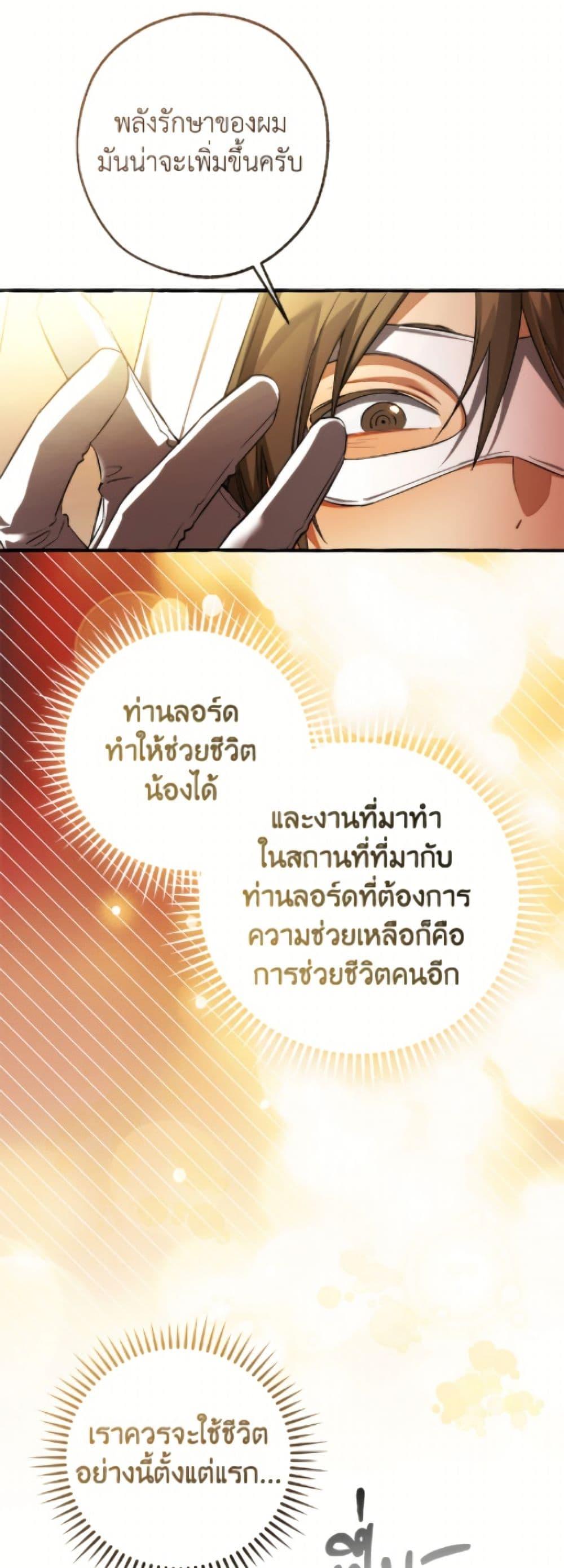 Manga-lc-com อ่านมังงะ อ่านการ์ตูน ออนไลน์ ฟรี Trash of the Count’s Family ตอนที่ 1 2 3 4 5 6 7 8 9 10 11 12 13 14 ฟรี ไม่มีโฆษณา Manga-lc - อ่าน มังงะ อ่าน การ์ตูน ออนไลน์ อ่านมังงะ ฟรี