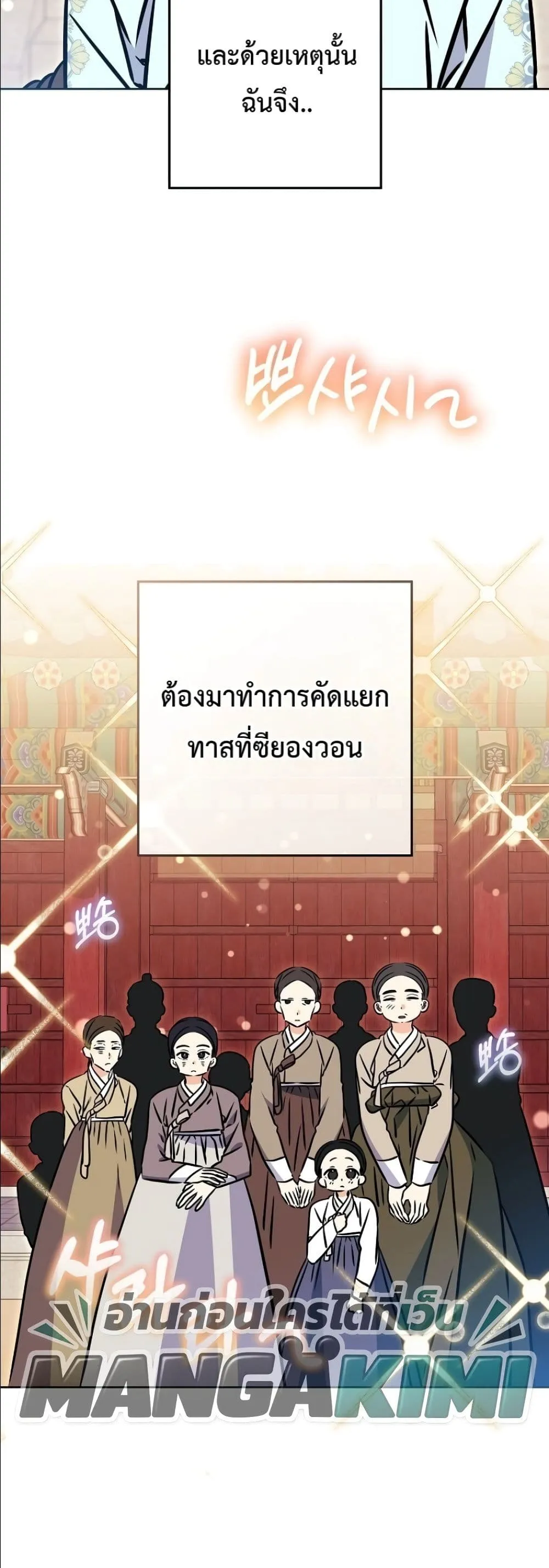 Manga-lc-com อ่านมังงะ อ่านการ์ตูน ออนไลน์ ฟรี The Princess’s Guide to a Perfect Life ตอนที่ 1 2 3 4 5 6 7 8 9 10 11 12 13 14 ฟรี ไม่มีโฆษณา Manga-lc - อ่าน มังงะ อ่าน การ์ตูน ออนไลน์ อ่านมังงะ ฟรี