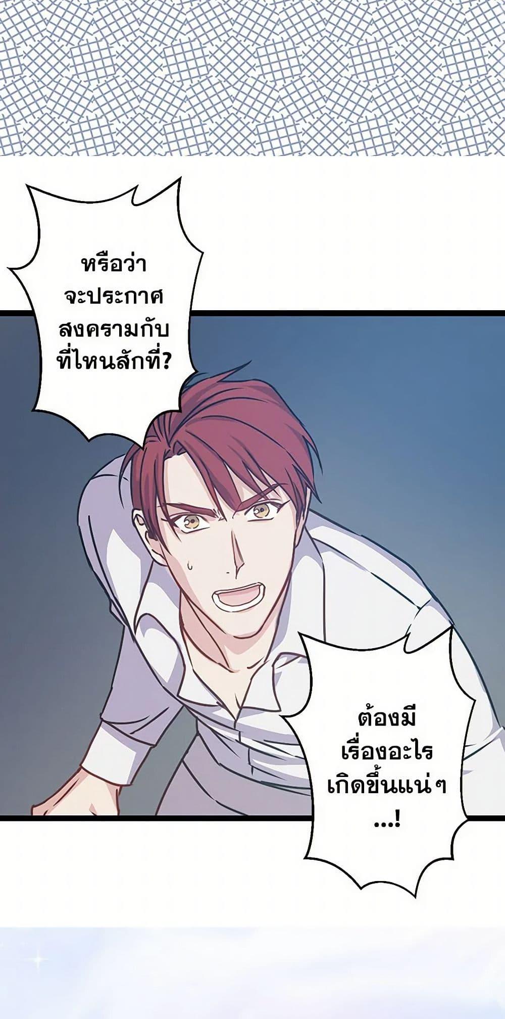 Manga-lc-com อ่านมังงะ อ่านการ์ตูน ออนไลน์ ฟรี Revenge Wedding ตอนที่ 1 2 3 4 5 6 7 8 9 10 11 12 13 14 ฟรี ไม่มีโฆษณา Manga-lc - อ่าน มังงะ อ่าน การ์ตูน ออนไลน์ อ่านมังงะ ฟรี