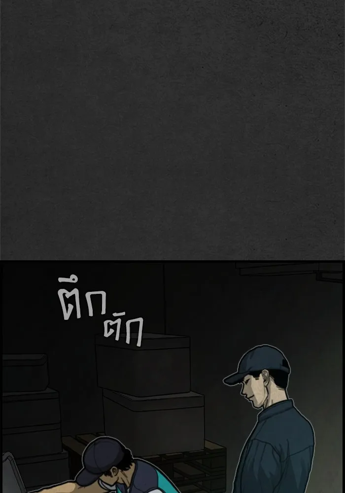 ตกศพสยอง ตอนที่ 7 รูปที่ 8