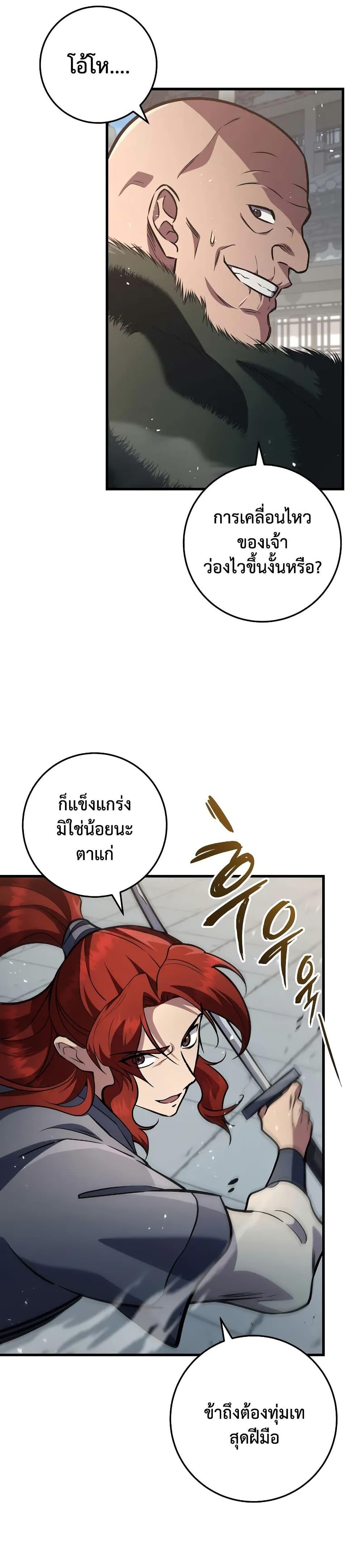 Manga-lc-com อ่านมังงะ อ่านการ์ตูน ออนไลน์ ฟรี Heavenly Inquisition Sword ตอนที่ 1 2 3 4 5 6 7 8 9 10 11 12 13 14 ฟรี ไม่มีโฆษณา Manga-lc - อ่าน มังงะ อ่าน การ์ตูน ออนไลน์ อ่านมังงะ ฟรี
