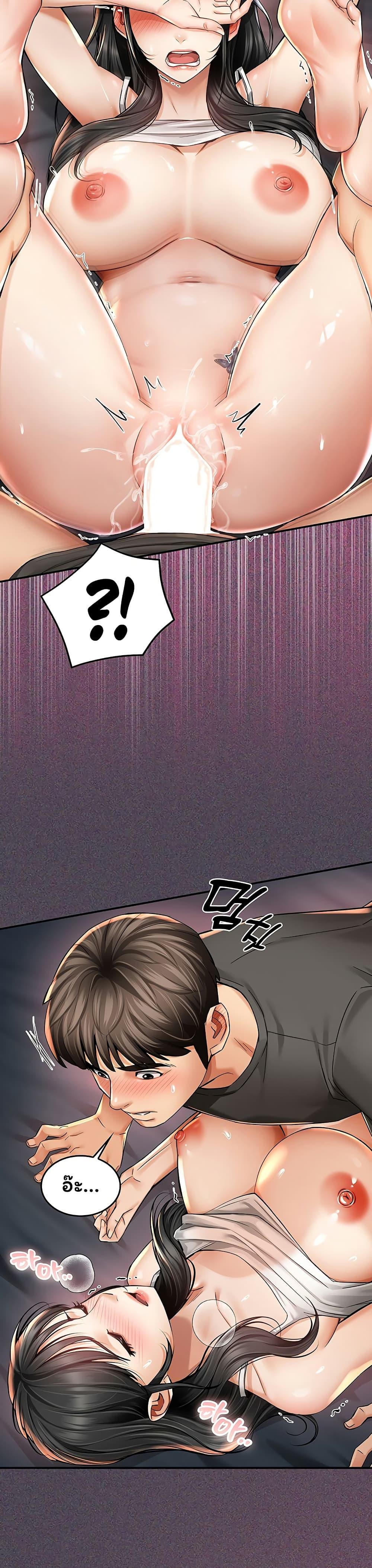 Doujin-Lc- อ่าน โดจิน มังฮวา เกาหลี ญี่ปุ่น จีน แปลไทย Mother's Friends ตอนที่ 1 2 3 4 5 6 7 8 9 10 11 12 13 14 ฟรี ไม่มีโฆษณา อ่าน โดจิน Manhwa เกาหลี ญี่ปุ่น จีน เรามีครบ คัดมาให้เน้นๆ โดจิน 18+ รับประกันความฟินโดย  Doujin Lc