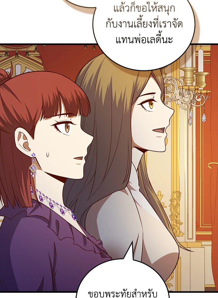 Manga-lc-com อ่านมังงะ อ่านการ์ตูน ออนไลน์ ฟรี The Lord of Coins ตอนที่ 1 2 3 4 5 6 7 8 9 10 11 12 13 14 ฟรี ไม่มีโฆษณา Manga-lc - อ่าน มังงะ อ่าน การ์ตูน ออนไลน์ อ่านมังงะ ฟรี