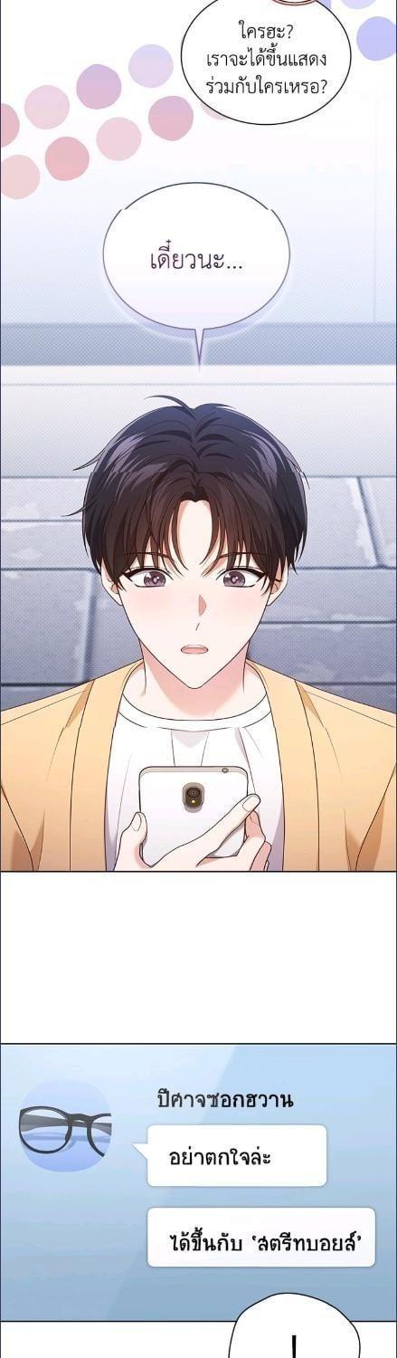 Manga-lc-com อ่านมังงะ อ่านการ์ตูน ออนไลน์ ฟรี In This Life, the Greatest Star in the Universe ตอนที่ 1 2 3 4 5 6 7 8 9 10 11 12 13 14 ฟรี ไม่มีโฆษณา Manga-lc - อ่าน มังงะ อ่าน การ์ตูน ออนไลน์ อ่านมังงะ ฟรี