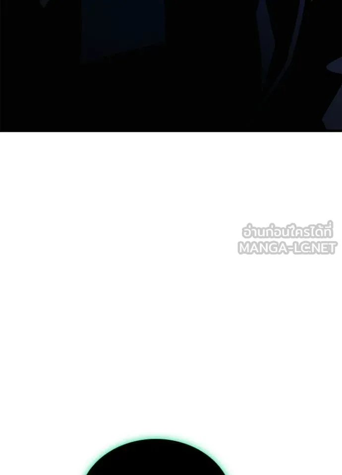 Villain to kill ตอนที่ 228 รูปที่ 136