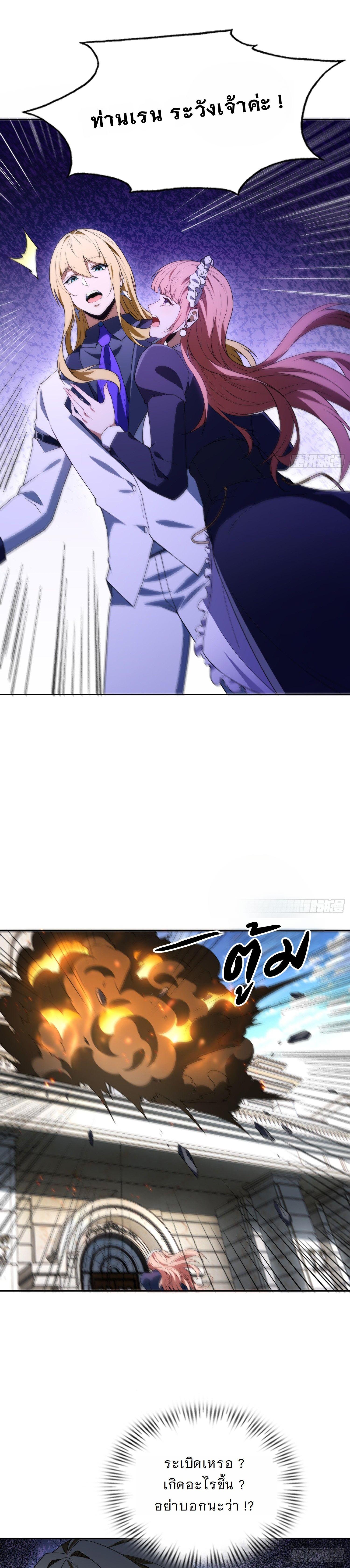 Manga-lc-com อ่านมังงะ อ่านการ์ตูน ออนไลน์ ฟรี Forging An Industrial Empire In A Magical World ตอนที่ 1 2 3 4 5 6 7 8 9 10 11 12 13 14 ฟรี ไม่มีโฆษณา Manga-lc - อ่าน มังงะ อ่าน การ์ตูน ออนไลน์ อ่านมังงะ ฟรี