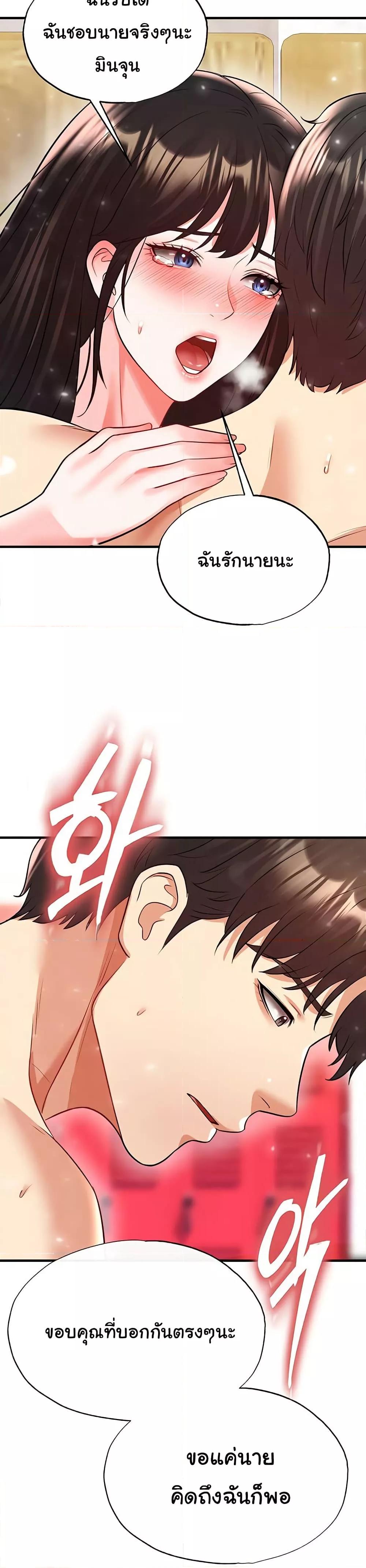 Doujin-Lc- อ่าน โดจิน มังฮวา เกาหลี ญี่ปุ่น จีน แปลไทย The Hottie’s Good at Football ตอนที่ 1 2 3 4 5 6 7 8 9 10 11 12 13 14 ฟรี ไม่มีโฆษณา อ่าน โดจิน Manhwa เกาหลี ญี่ปุ่น จีน เรามีครบ คัดมาให้เน้นๆ โดจิน 18+ รับประกันความฟินโดย  Doujin Lc