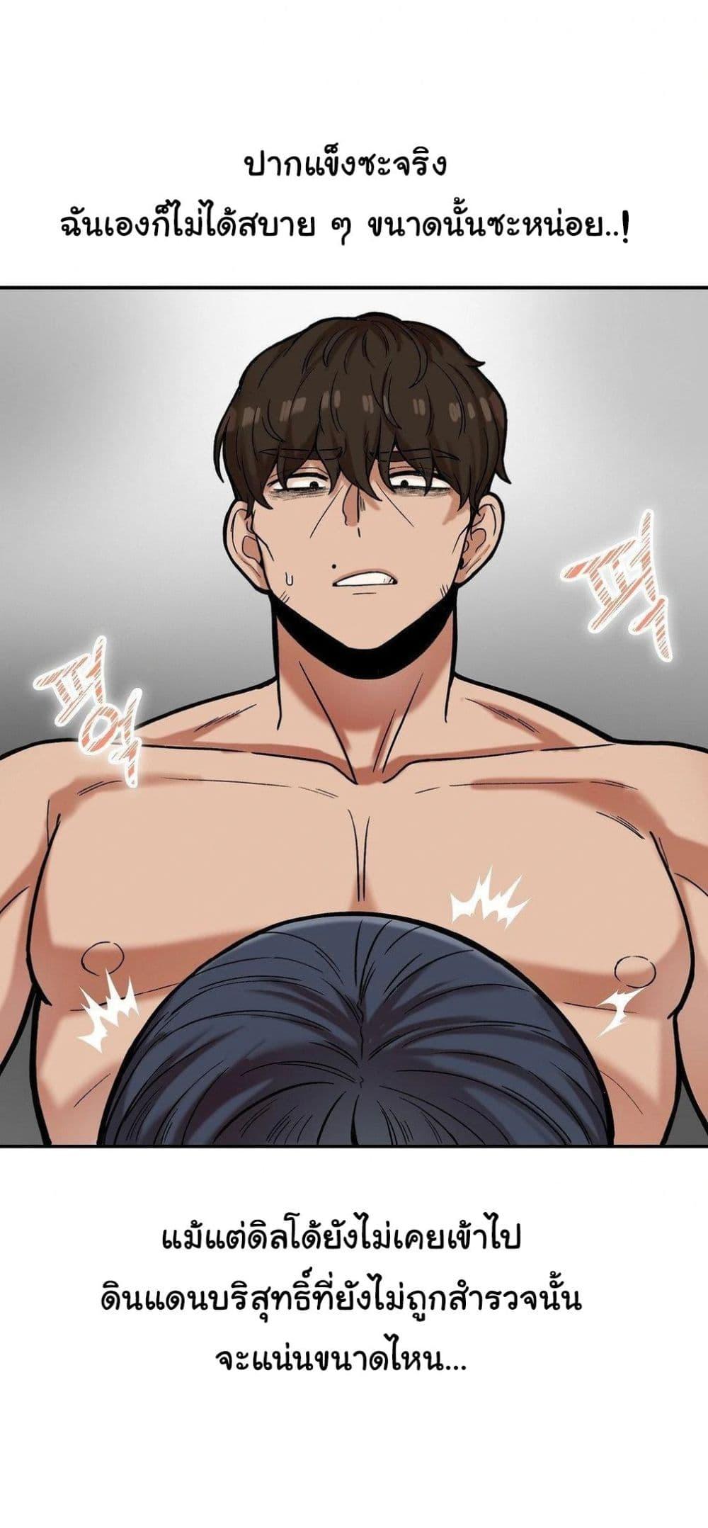 Doujin-Lc- อ่าน โดจิน มังฮวา เกาหลี ญี่ปุ่น จีน แปลไทย An Invisible Kiss ตอนที่ 1 2 3 4 5 6 7 8 9 10 11 12 13 14 ฟรี ไม่มีโฆษณา อ่าน โดจิน Manhwa เกาหลี ญี่ปุ่น จีน เรามีครบ คัดมาให้เน้นๆ โดจิน 18+ รับประกันความฟินโดย  Doujin Lc