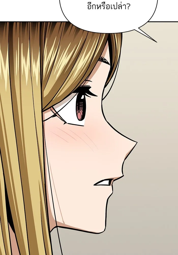 โชคชะตานำพารัก ตอนที่ 122 แค่เริ่มก็เท่ากับสำเร็จไปครึ่ รูปที่ 100