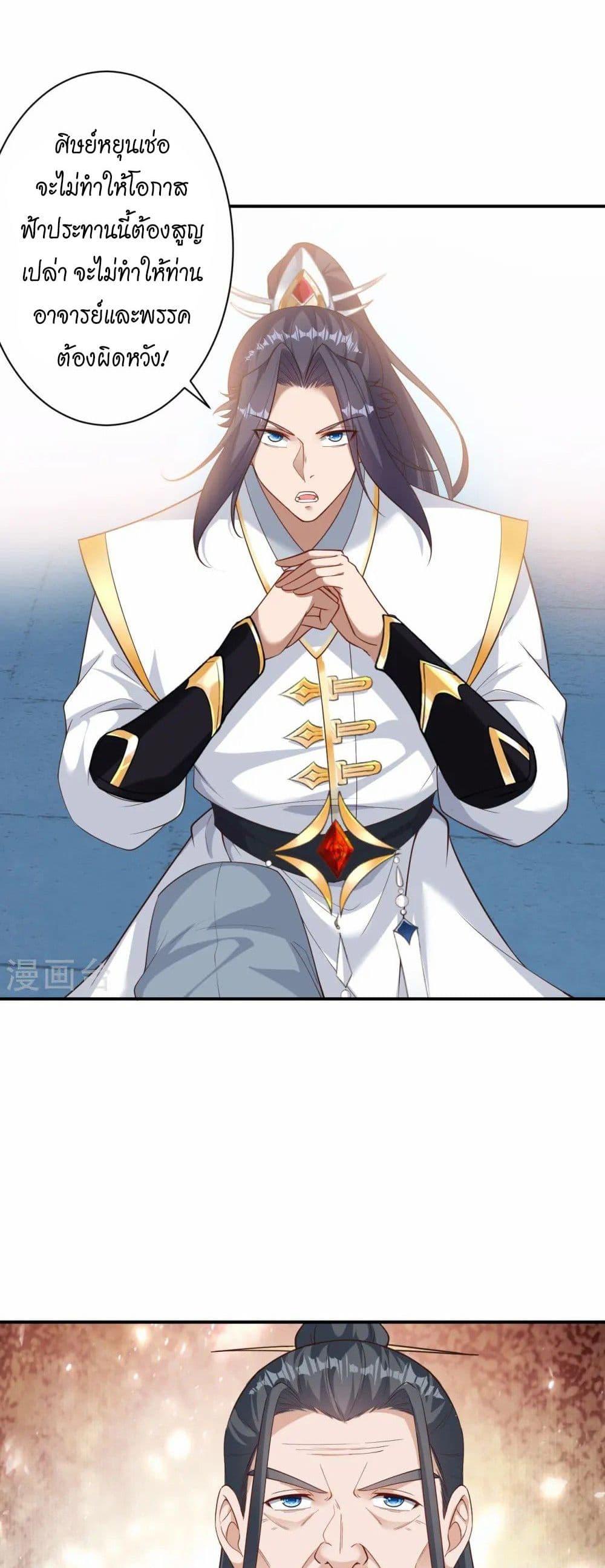 Manga-lc-com อ่านมังงะ อ่านการ์ตูน ออนไลน์ ฟรี Against the Gods อสูรพลิกฟ้า ตอนที่ 1 2 3 4 5 6 7 8 9 10 11 12 13 14 ฟรี ไม่มีโฆษณา Manga-lc - อ่าน มังงะ อ่าน การ์ตูน ออนไลน์ อ่านมังงะ ฟรี