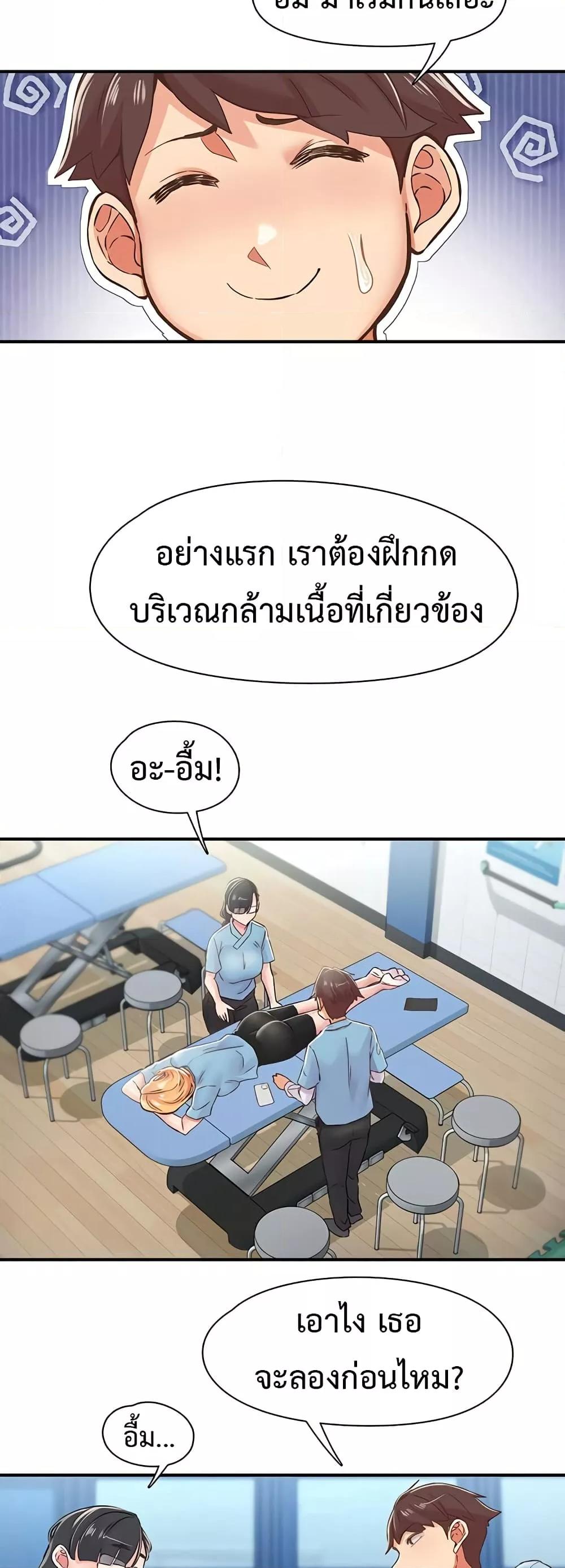 Doujin-Lc- อ่าน โดจิน มังฮวา เกาหลี ญี่ปุ่น จีน แปลไทย Tremors ตอนที่ 1 2 3 4 5 6 7 8 9 10 11 12 13 14 ฟรี ไม่มีโฆษณา อ่าน โดจิน Manhwa เกาหลี ญี่ปุ่น จีน เรามีครบ คัดมาให้เน้นๆ โดจิน 18+ รับประกันความฟินโดย  Doujin Lc