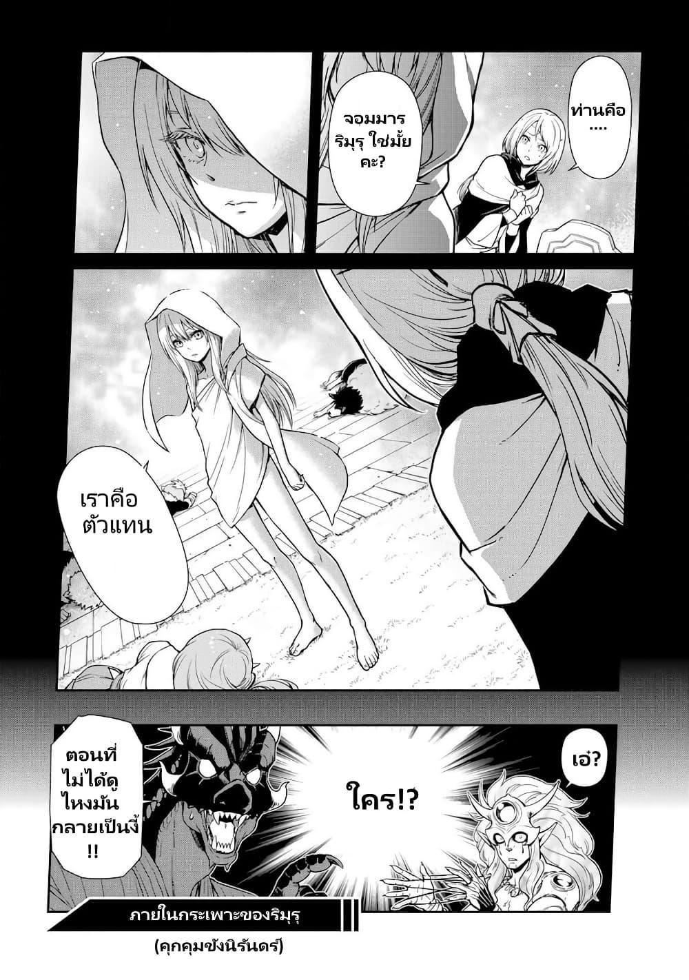 Manga-lc-com อ่านมังงะ อ่านการ์ตูน ออนไลน์ ฟรี TenSura Nikki Tensei Shitara Slime Datta Ken ตอนที่ 1 2 3 4 5 6 7 8 9 10 11 12 13 14 ฟรี ไม่มีโฆษณา Manga-lc - อ่าน มังงะ อ่าน การ์ตูน ออนไลน์ อ่านมังงะ ฟรี