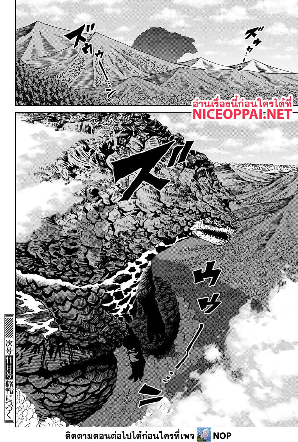 Manga-lc-com อ่านมังงะ อ่านการ์ตูน ออนไลน์ ฟรี Versus ตอนที่ 1 2 3 4 5 6 7 8 9 10 11 12 13 14 ฟรี ไม่มีโฆษณา Manga-lc - อ่าน มังงะ อ่าน การ์ตูน ออนไลน์ อ่านมังงะ ฟรี