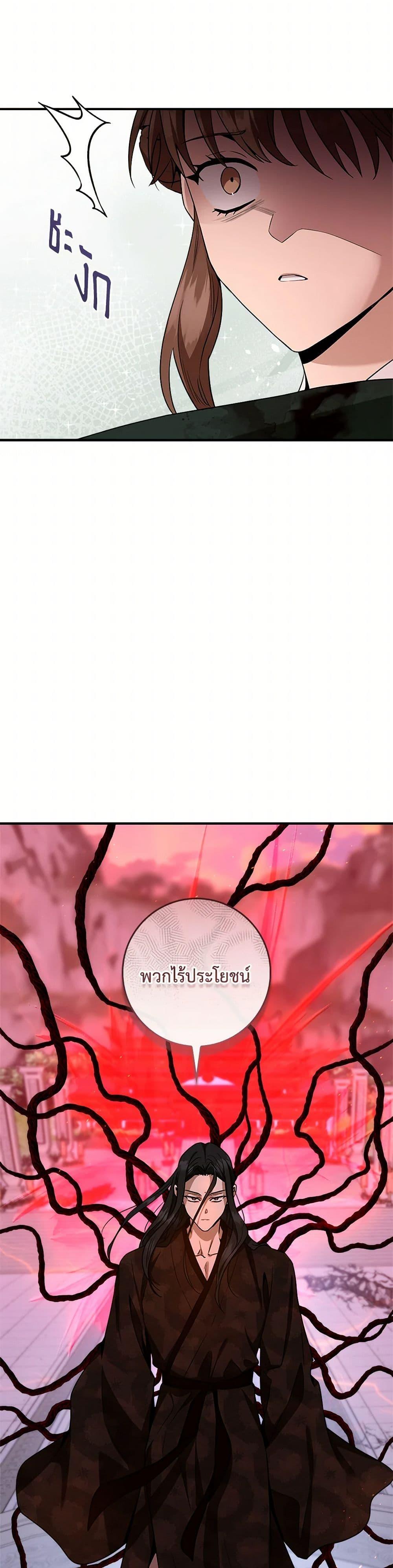 Manga-lc-com อ่านมังงะ อ่านการ์ตูน ออนไลน์ ฟรี I’m a Martial Art Villainess, but I’m the Strongest ตอนที่ 1 2 3 4 5 6 7 8 9 10 11 12 13 14 ฟรี ไม่มีโฆษณา Manga-lc - อ่าน มังงะ อ่าน การ์ตูน ออนไลน์ อ่านมังงะ ฟรี