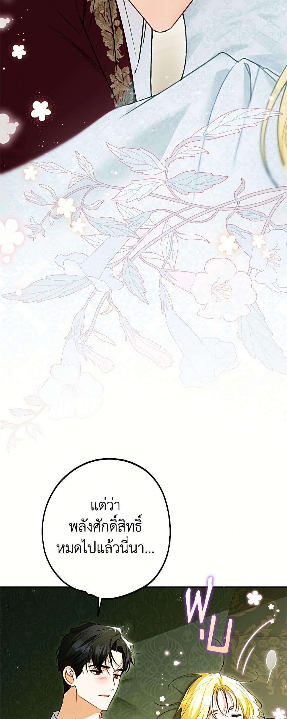 Manga-lc-com อ่านมังงะ อ่านการ์ตูน ออนไลน์ ฟรี I Think I’ve Been Possessed Somewhere ตอนที่ 1 2 3 4 5 6 7 8 9 10 11 12 13 14 ฟรี ไม่มีโฆษณา Manga-lc - อ่าน มังงะ อ่าน การ์ตูน ออนไลน์ อ่านมังงะ ฟรี