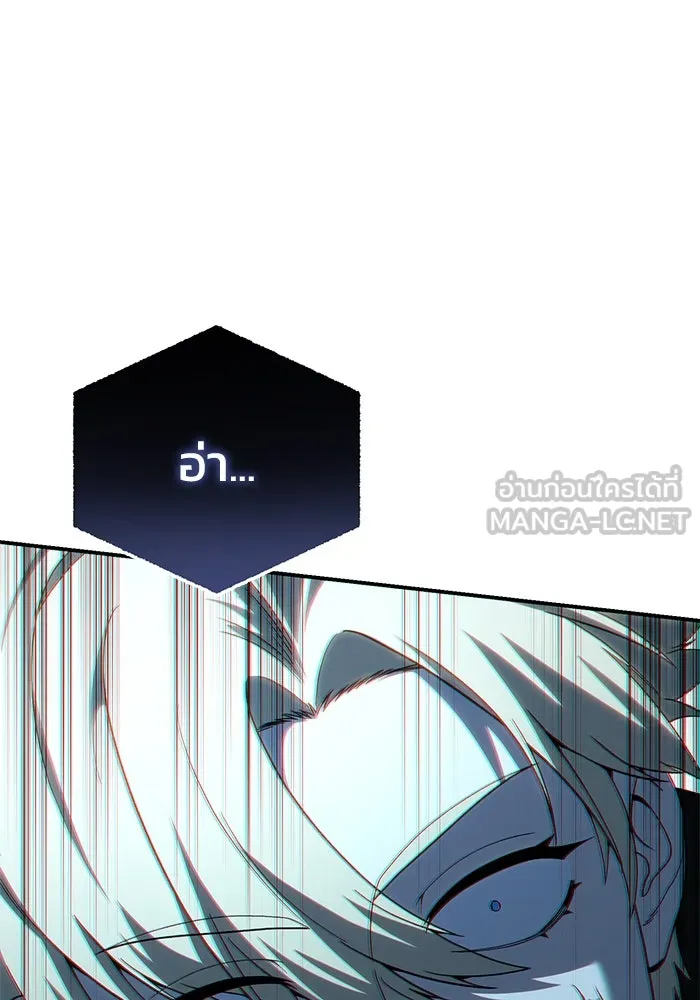 ยอดนักดาบผู้โอบอุ้มดารา ตอนที่ 30 รูปที่ 78