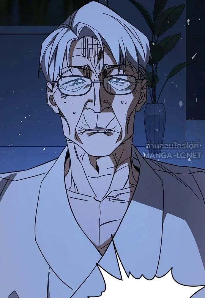 Study Group ตอนที่ 317 รูปที่ 129