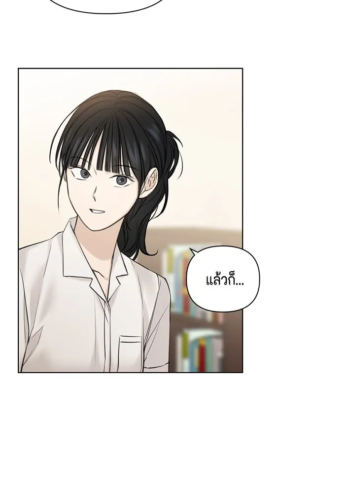 เพียงรุ่งอรุณ ตอนที่ 18 รูปที่ 115