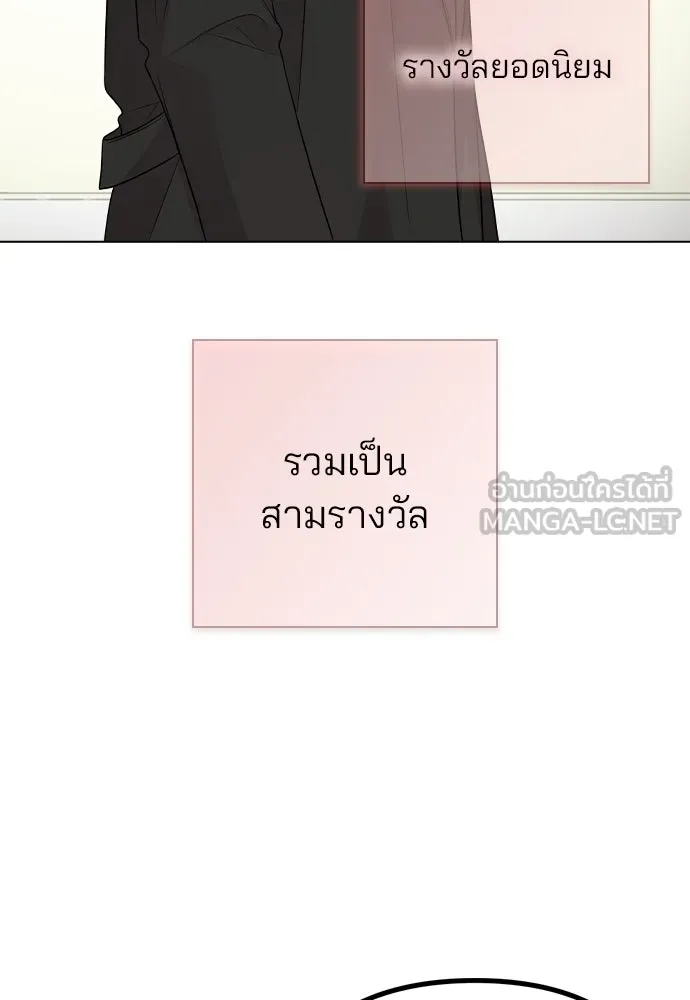 รักผิดแผน ตอนที่ 75 รูปที่ 60