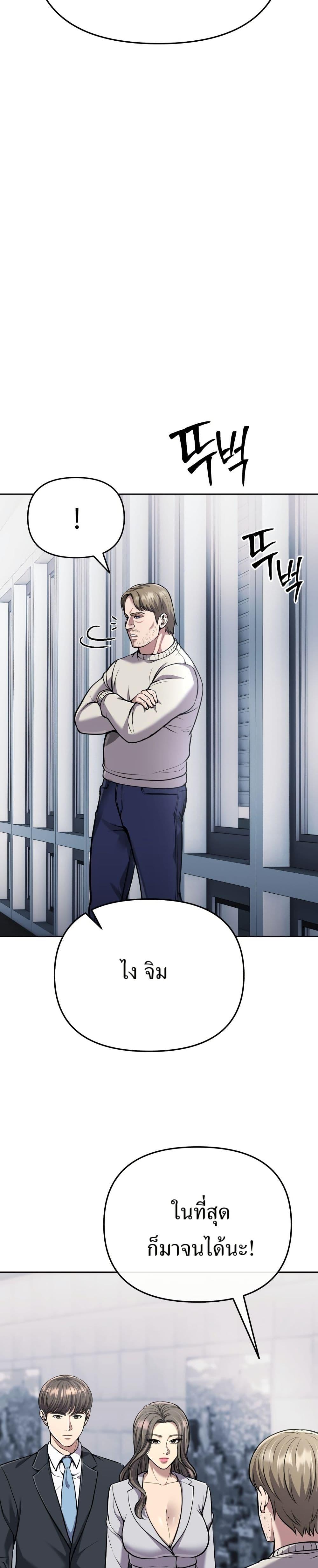 Manga-lc-com อ่านมังงะ อ่านการ์ตูน ออนไลน์ ฟรี New Employee Kim Chul-Soo ตอนที่ 1 2 3 4 5 6 7 8 9 10 11 12 13 14 ฟรี ไม่มีโฆษณา Manga-lc - อ่าน มังงะ อ่าน การ์ตูน ออนไลน์ อ่านมังงะ ฟรี