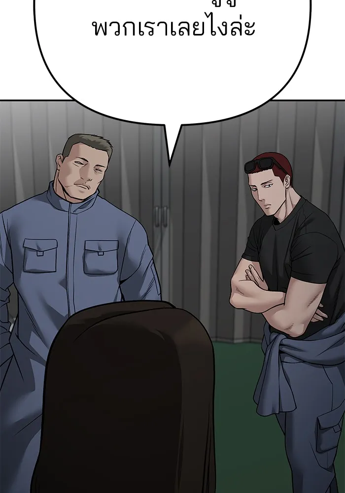 เลวฟาดเลว ตอนที่ 111 รูปที่ 127