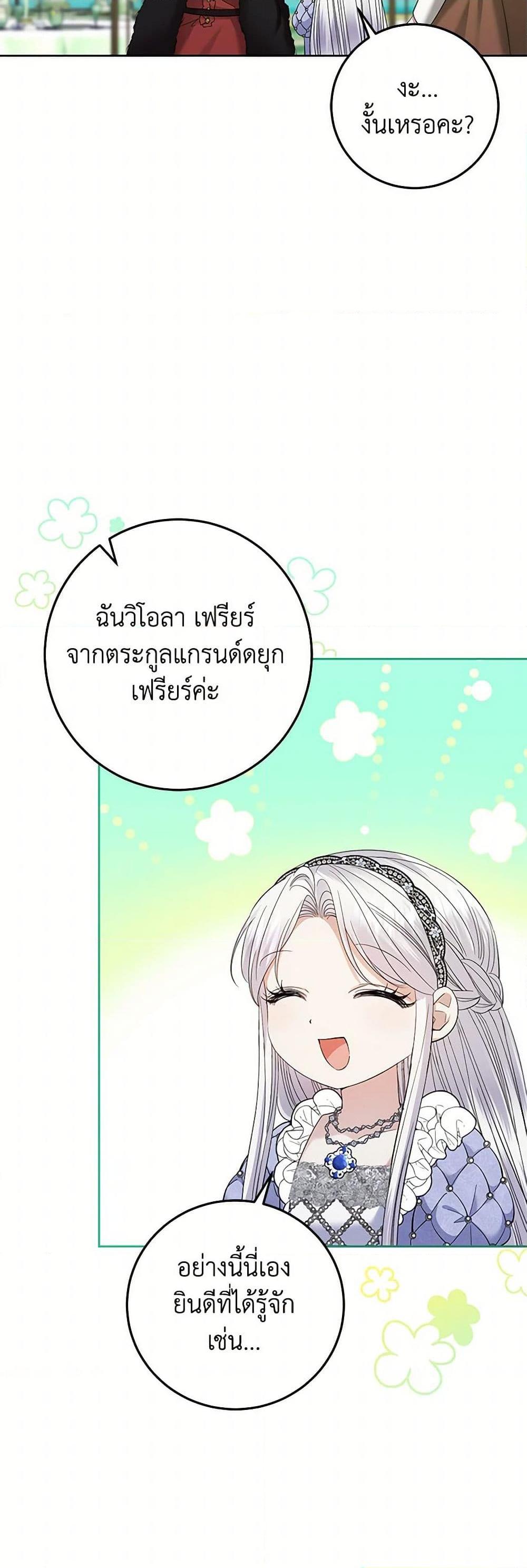 Manga-lc-com อ่านมังงะ อ่านการ์ตูน ออนไลน์ ฟรี The Hero’s Ready to Retire ตอนที่ 1 2 3 4 5 6 7 8 9 10 11 12 13 14 ฟรี ไม่มีโฆษณา Manga-lc - อ่าน มังงะ อ่าน การ์ตูน ออนไลน์ อ่านมังงะ ฟรี