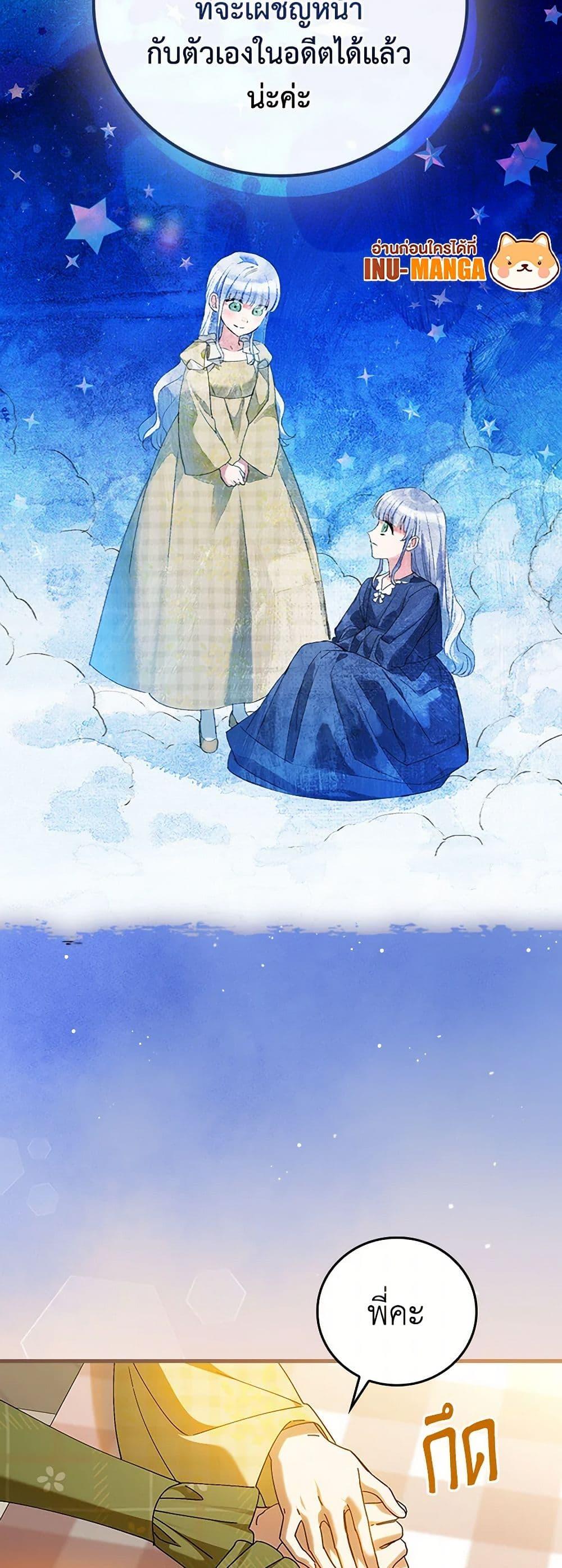 Manga-lc-com อ่านมังงะ อ่านการ์ตูน ออนไลน์ ฟรี The Perfect Plan for a Fairy-Tale Ending ตอนที่ 1 2 3 4 5 6 7 8 9 10 11 12 13 14 ฟรี ไม่มีโฆษณา Manga-lc - อ่าน มังงะ อ่าน การ์ตูน ออนไลน์ อ่านมังงะ ฟรี