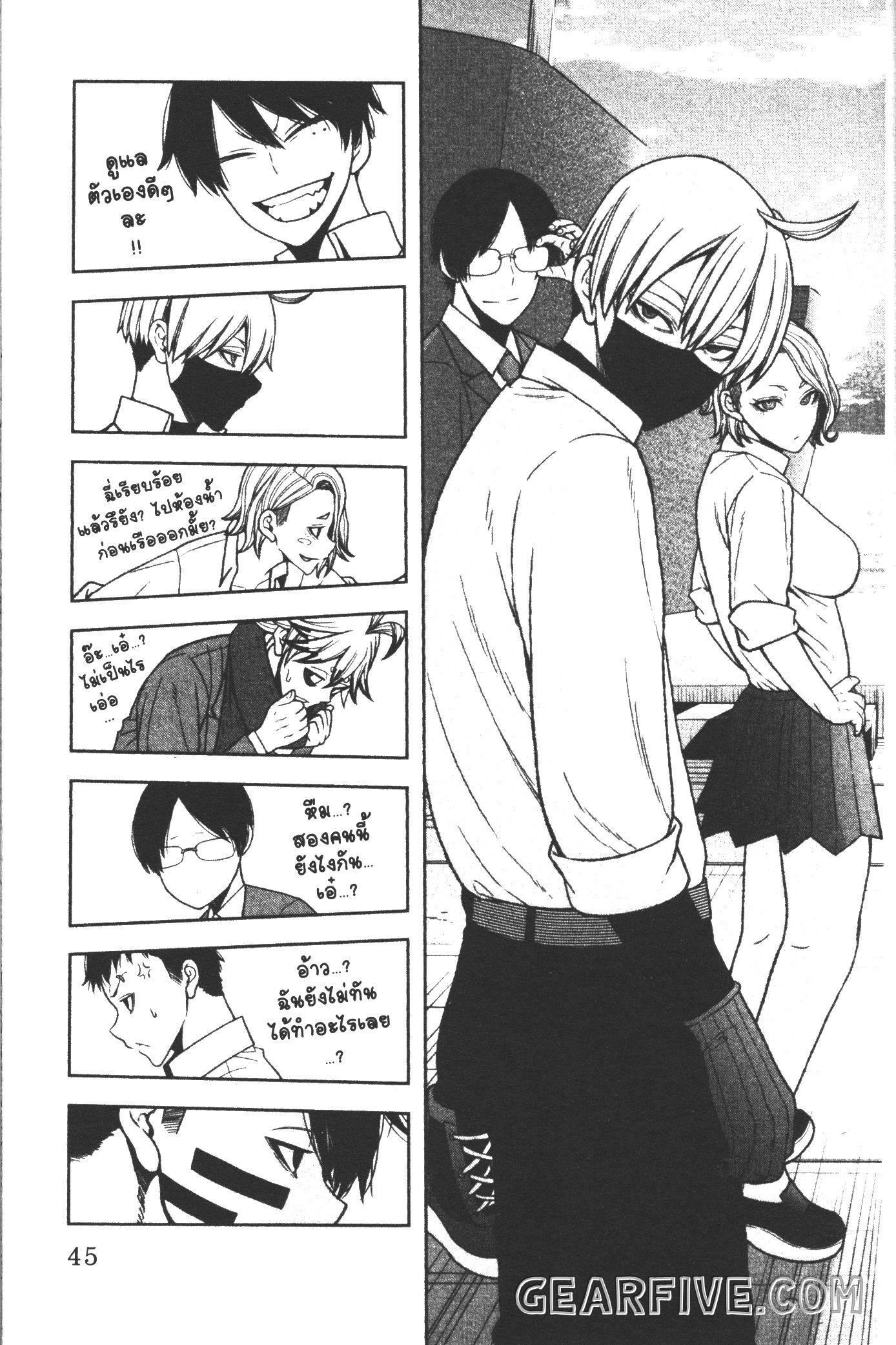 Manga-lc-com อ่านมังงะ อ่านการ์ตูน ออนไลน์ ฟรี Tougen Anki สงครามเลือดอสูร ตอนที่ 1 2 3 4 5 6 7 8 9 10 11 12 13 14 ฟรี ไม่มีโฆษณา Manga-lc - อ่าน มังงะ อ่าน การ์ตูน ออนไลน์ อ่านมังงะ ฟรี