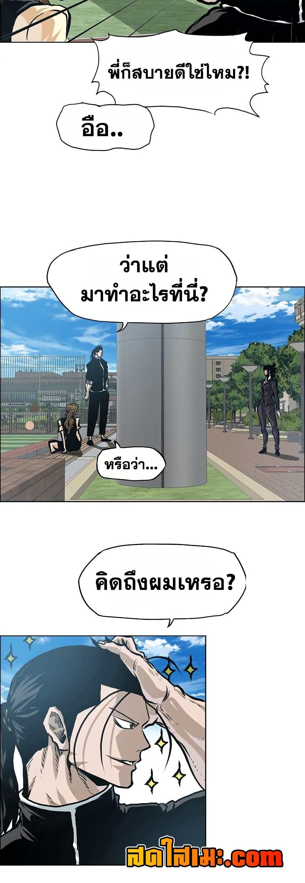 Manga-lc-com อ่านมังงะ อ่านการ์ตูน ออนไลน์ ฟรี Boss in School ตอนที่ 1 2 3 4 5 6 7 8 9 10 11 12 13 14 ฟรี ไม่มีโฆษณา Manga-lc - อ่าน มังงะ อ่าน การ์ตูน ออนไลน์ อ่านมังงะ ฟรี