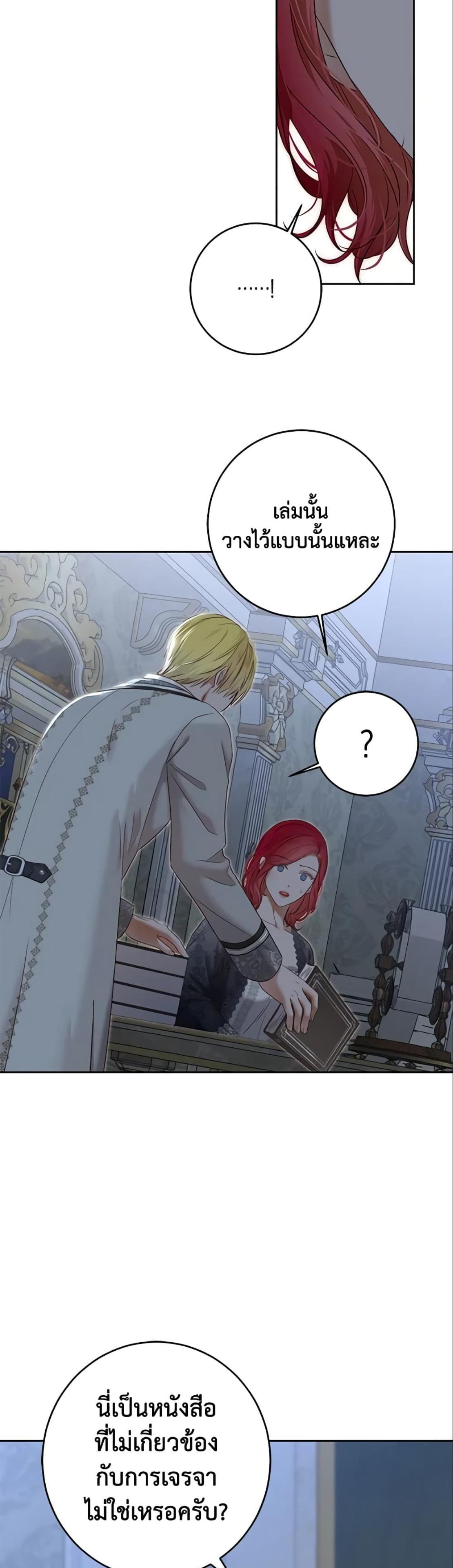 Manga-lc-com อ่านมังงะ อ่านการ์ตูน ออนไลน์ ฟรี I Fell into a Reverse Harem Game! ตอนที่ 1 2 3 4 5 6 7 8 9 10 11 12 13 14 ฟรี ไม่มีโฆษณา Manga-lc - อ่าน มังงะ อ่าน การ์ตูน ออนไลน์ อ่านมังงะ ฟรี