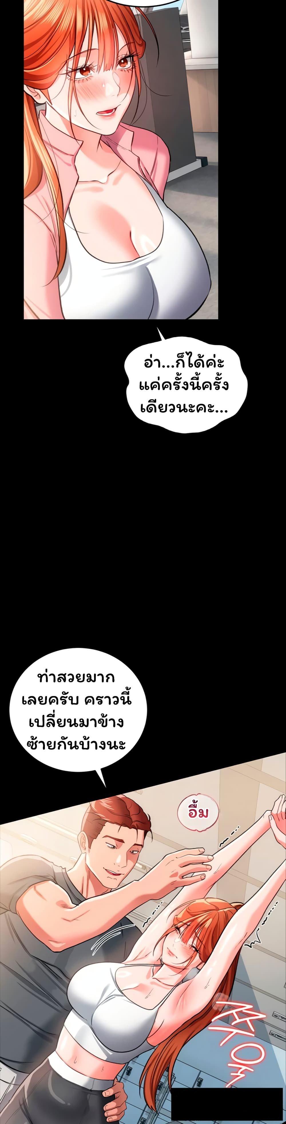 Doujin-Lc- อ่าน โดจิน มังฮวา เกาหลี ญี่ปุ่น จีน แปลไทย Risky Deals ตอนที่ 1 2 3 4 5 6 7 8 9 10 11 12 13 14 ฟรี ไม่มีโฆษณา อ่าน โดจิน Manhwa เกาหลี ญี่ปุ่น จีน เรามีครบ คัดมาให้เน้นๆ โดจิน 18+ รับประกันความฟินโดย  Doujin Lc