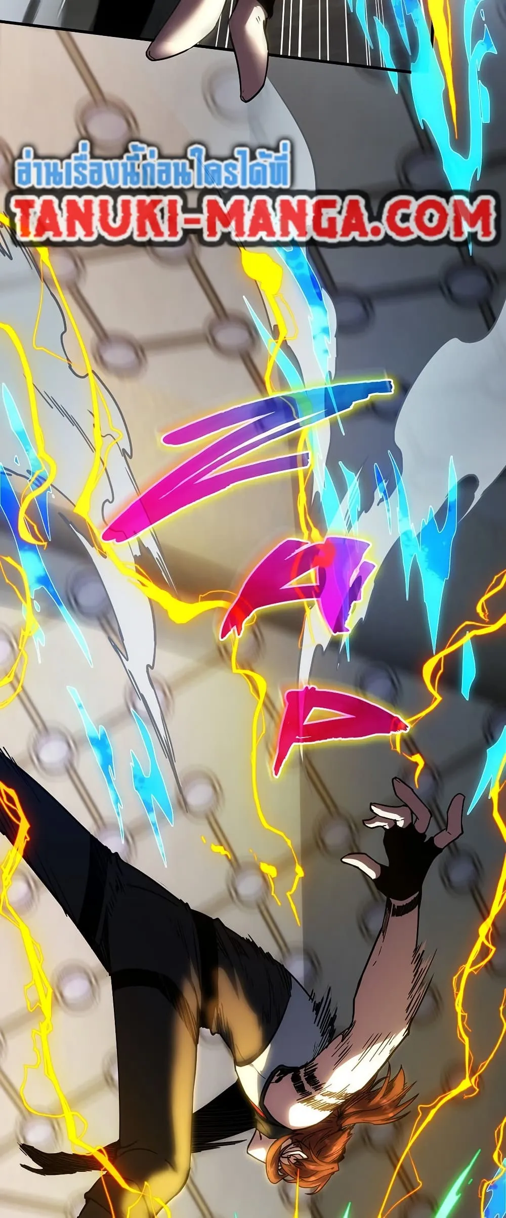 The Beginning After the End ตอนที่ ตอนที่ 217 รูปที่ 45